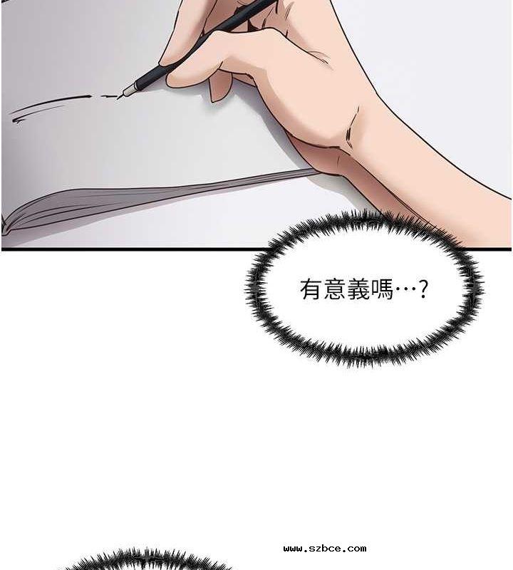 【全彩韩漫】尻試之神學習法 第40-41話【完】