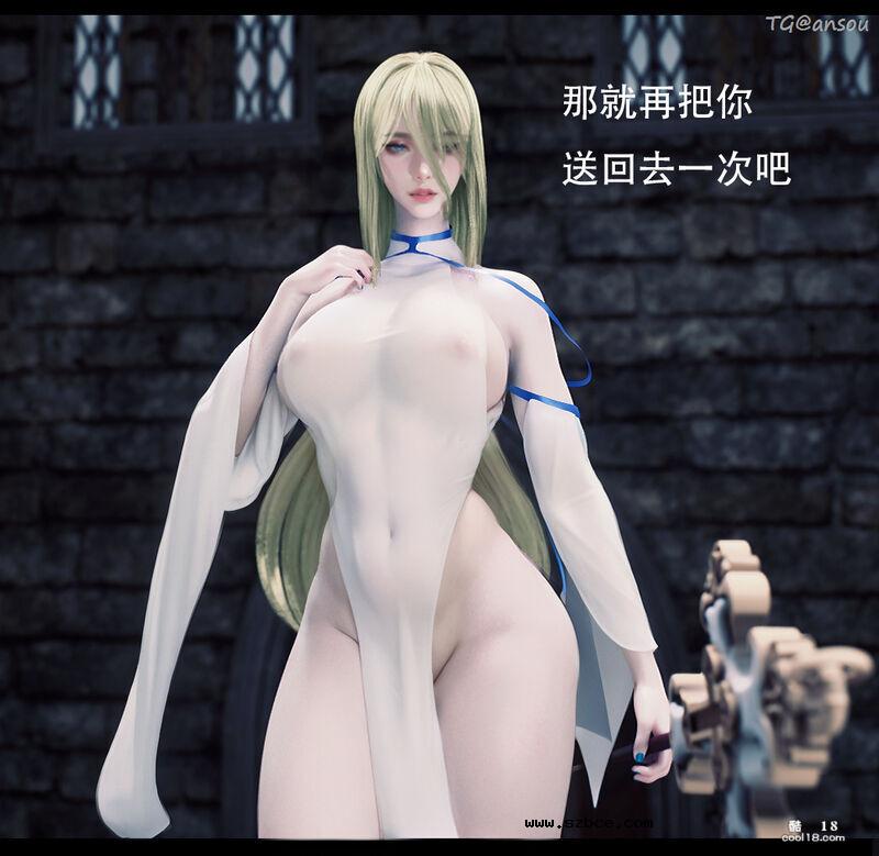【3D】魔鬼的祷告