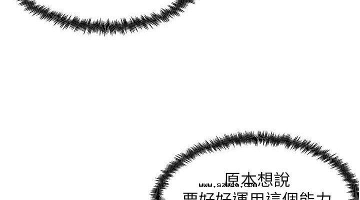 【全彩韩漫】尻試之神學習法 第40-41話【完】