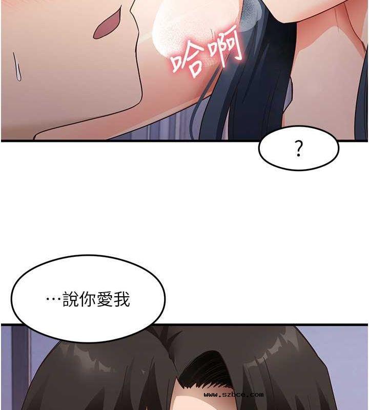 【全彩韩漫】尻試之神學習法 第40-41話【完】
