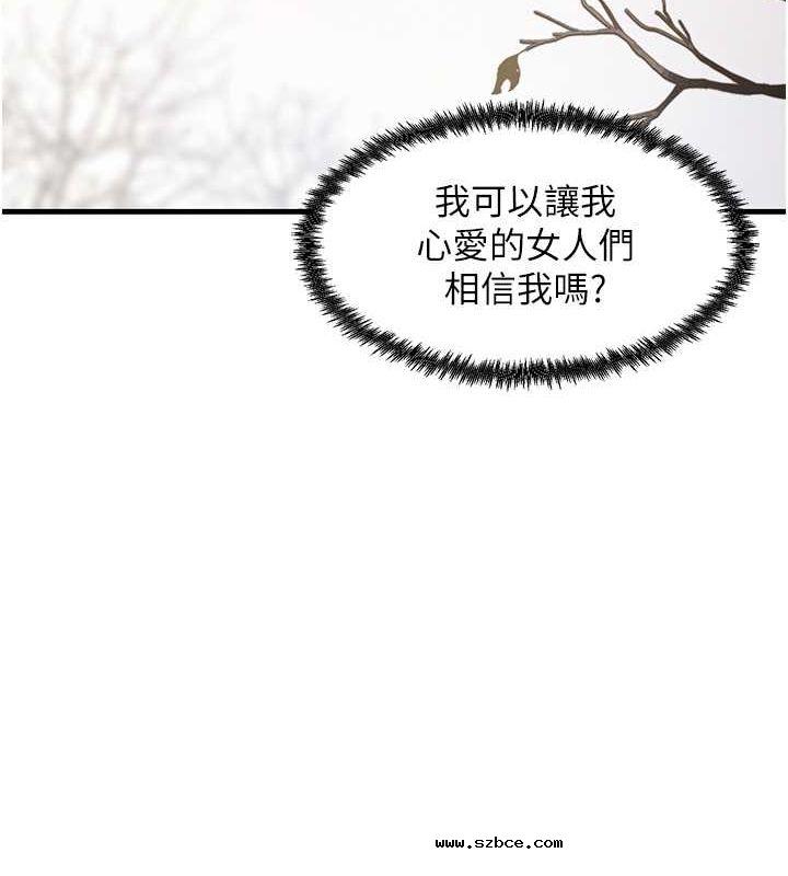 【全彩韩漫】尻試之神學習法 第40-41話【完】