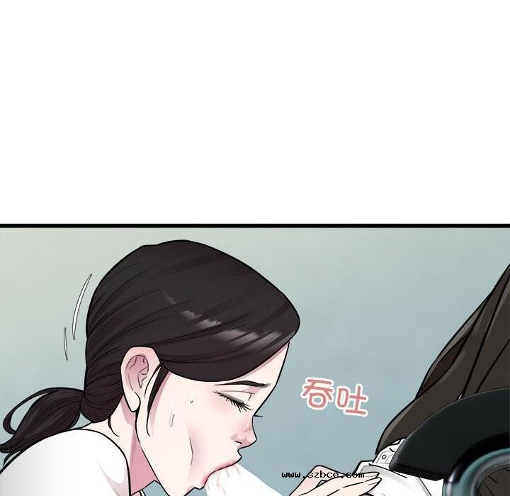 【全彩韩漫】好運出租車/好運計程車 第40話【完】