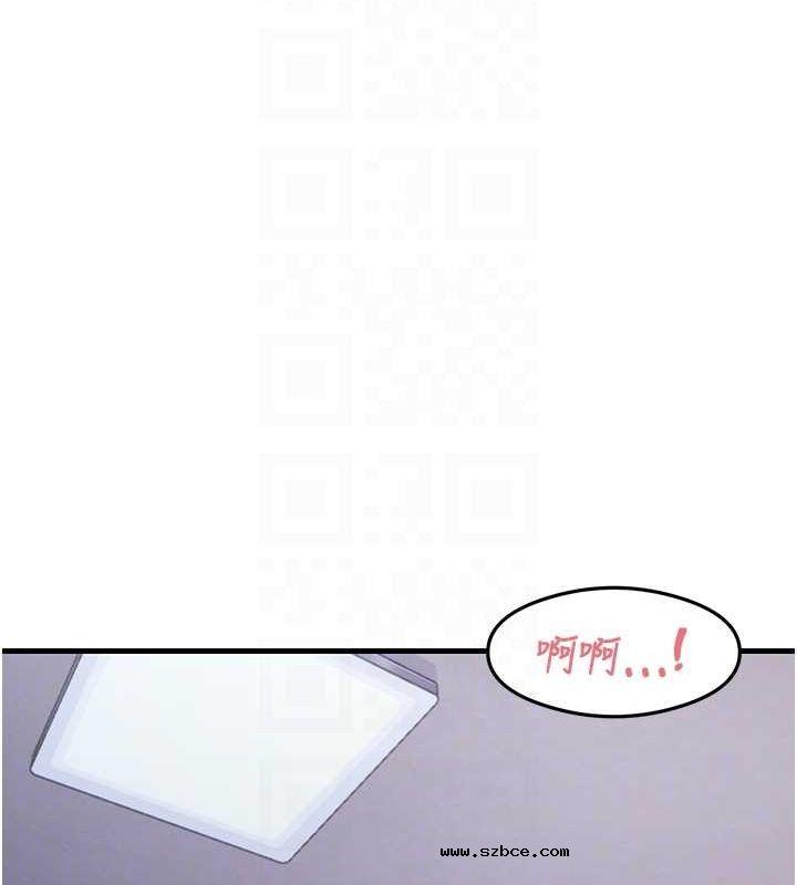 【全彩韩漫】尻試之神學習法 第40-41話【完】