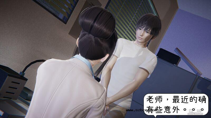 【3D】換魂