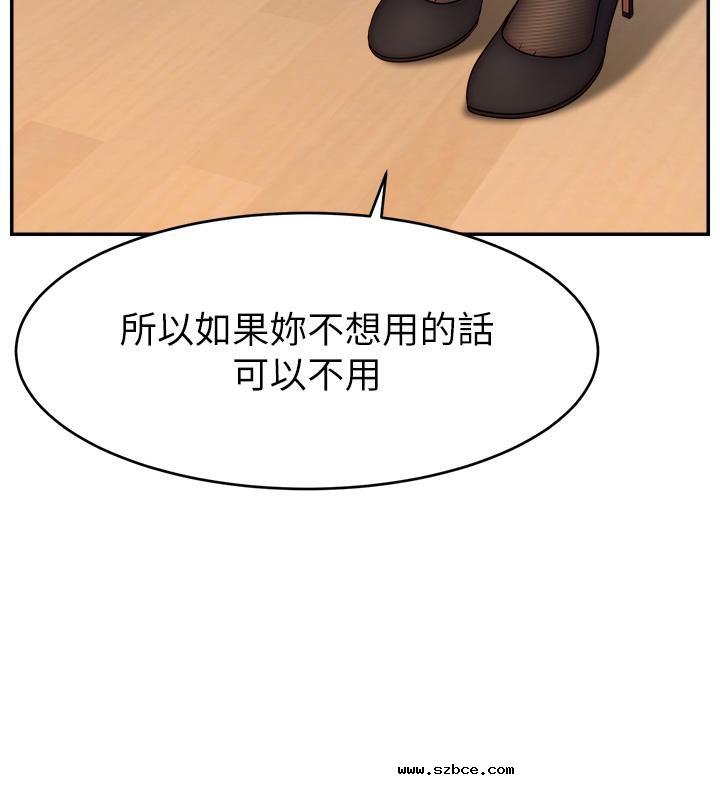 【全彩韩漫】直播主的流量密碼 第55話+後記【完】