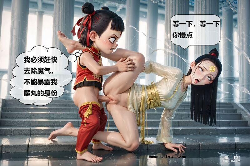 【AI漫画】魔童降世之哪吒肉碰肉大战鹤童姐姐（附原图）