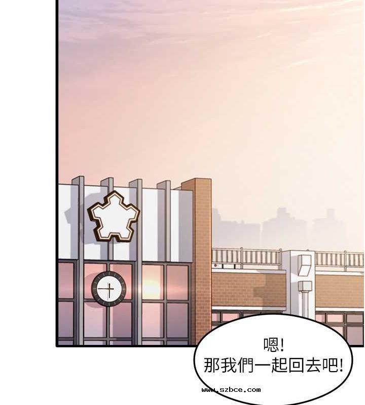 【全彩韩漫】尻試之神學習法 第40-41話【完】