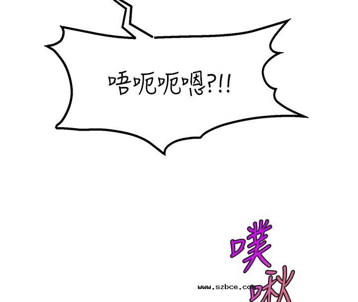 【全彩韩漫】直播主的流量密碼 第55話+後記【完】