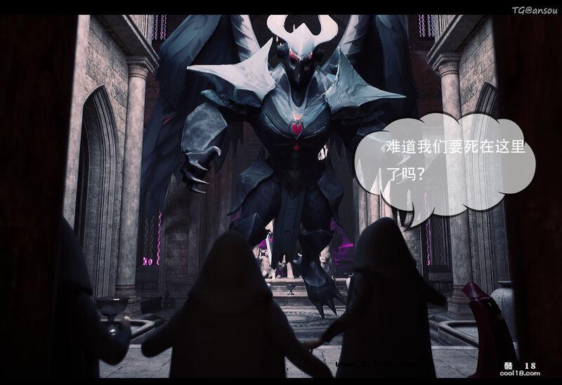 【3D】魔鬼的祷告