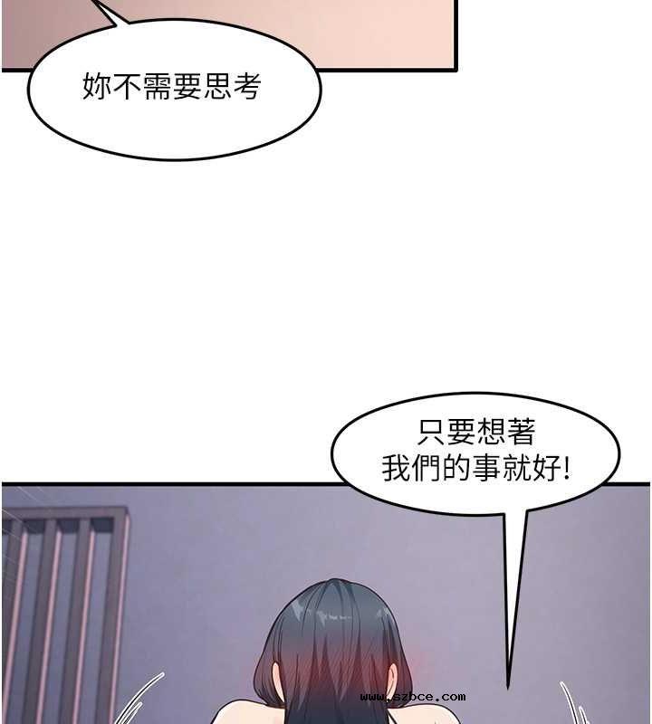 【全彩韩漫】尻試之神學習法 第40-41話【完】