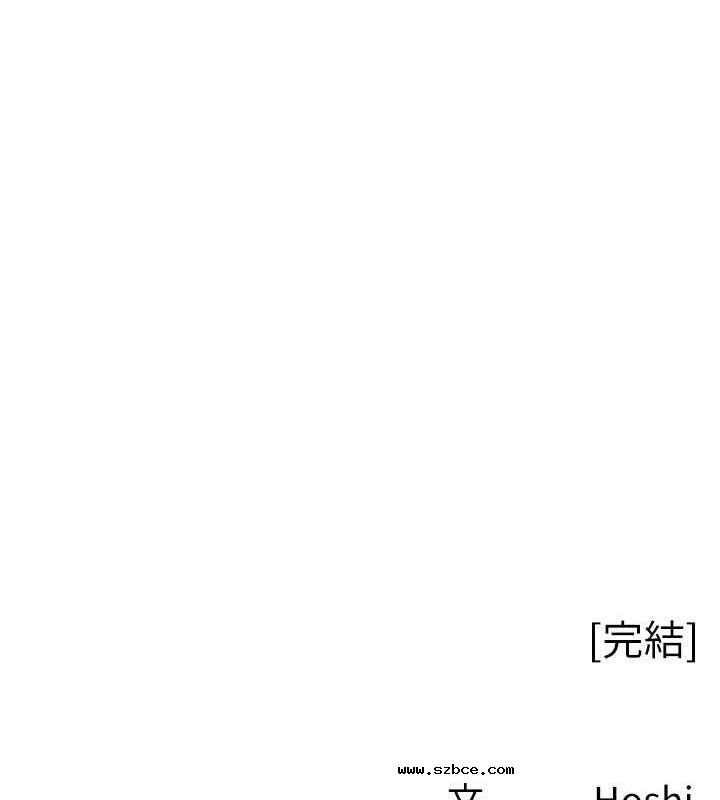 【全彩韩漫】尻試之神學習法 第40-41話【完】