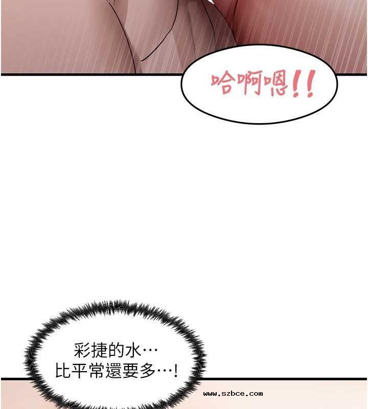 【全彩韩漫】尻試之神學習法 第40-41話【完】