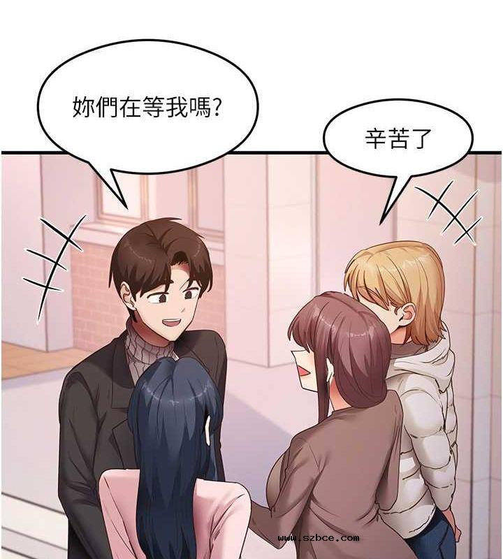 【全彩韩漫】尻試之神學習法 第40-41話【完】