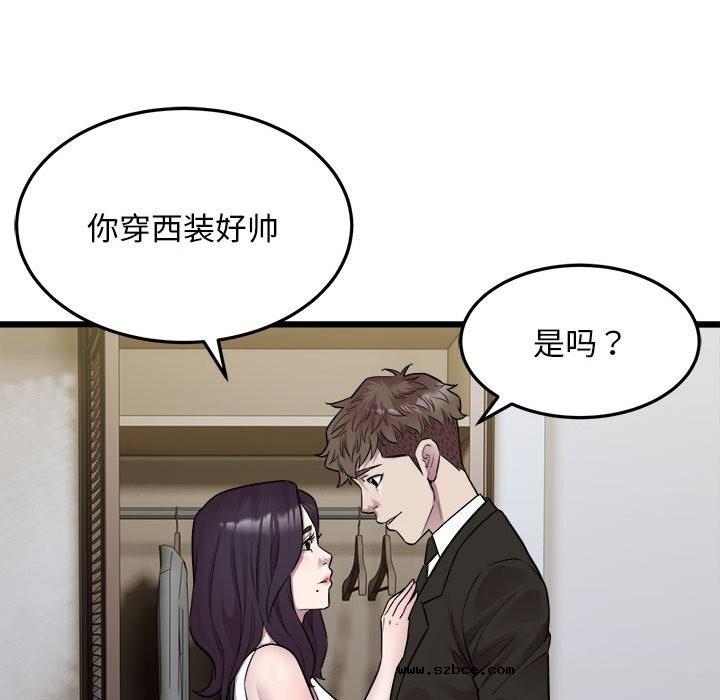 【全彩韩漫】好運出租車/好運計程車 第40話【完】