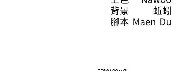 【全彩韩漫】尻試之神學習法 第40-41話【完】