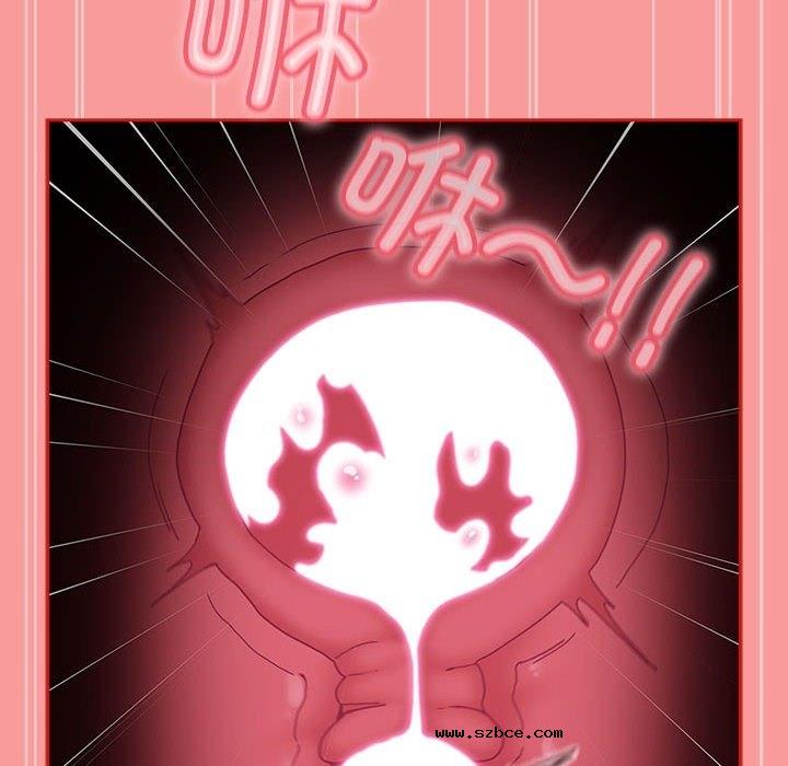 【全彩韩漫】陌生的未婚妻/不請自來的未婚妻 第91話【完】