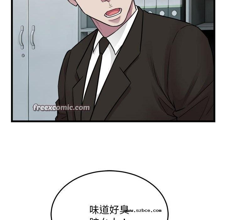【全彩韩漫】好運出租車/好運計程車 第40話【完】