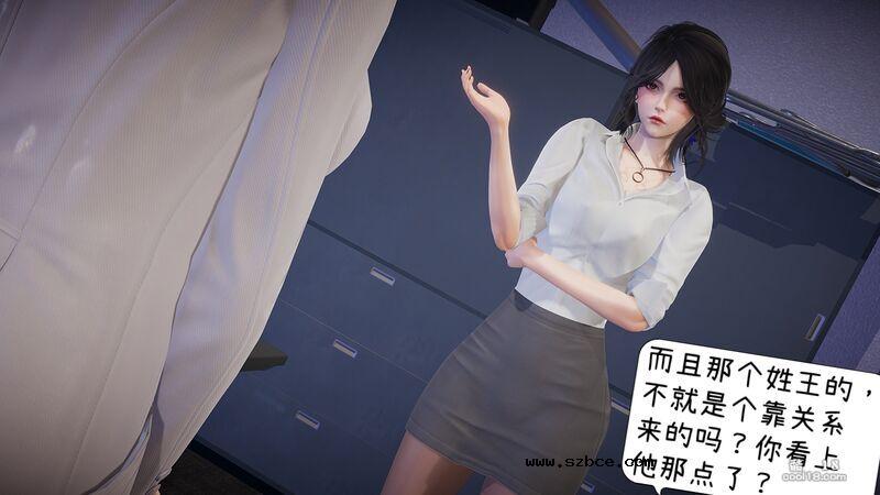 【3D】換魂