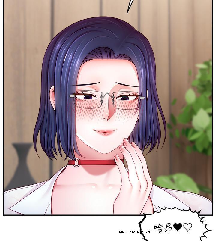 【全彩韩漫】直播主的流量密碼 第55話+後記【完】