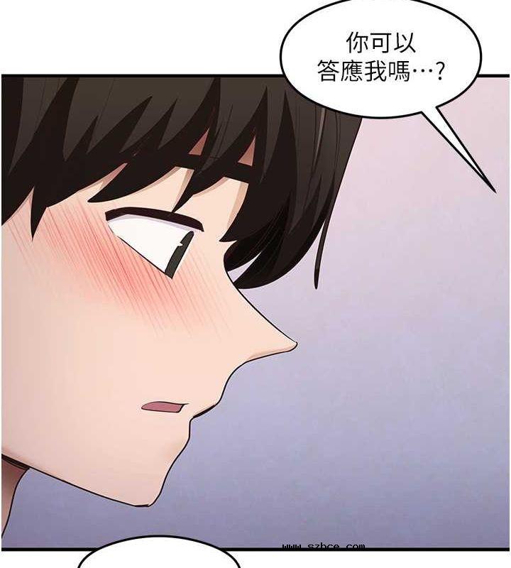 【全彩韩漫】尻試之神學習法 第40-41話【完】