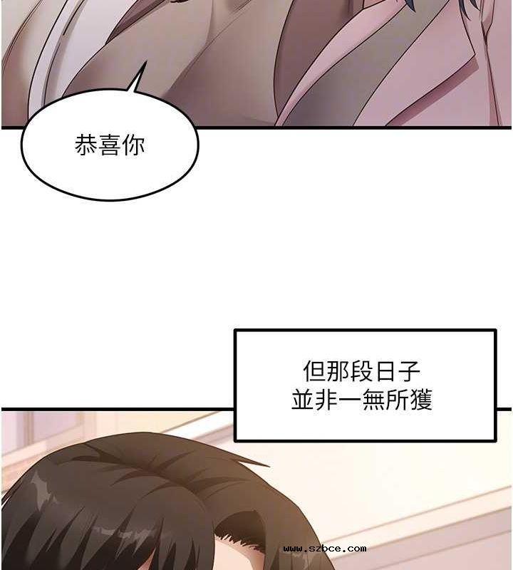 【全彩韩漫】尻試之神學習法 第40-41話【完】