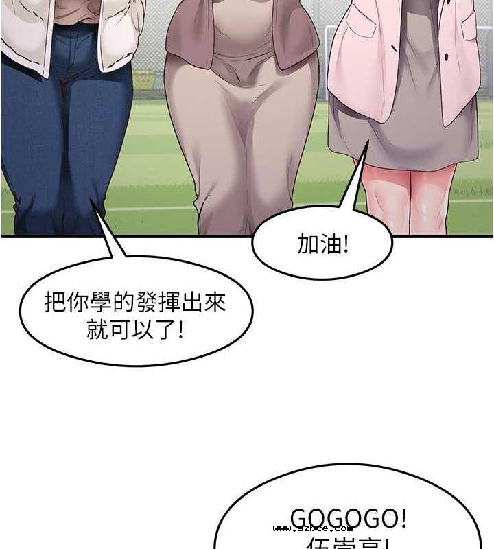 【全彩韩漫】尻試之神學習法 第40-41話【完】
