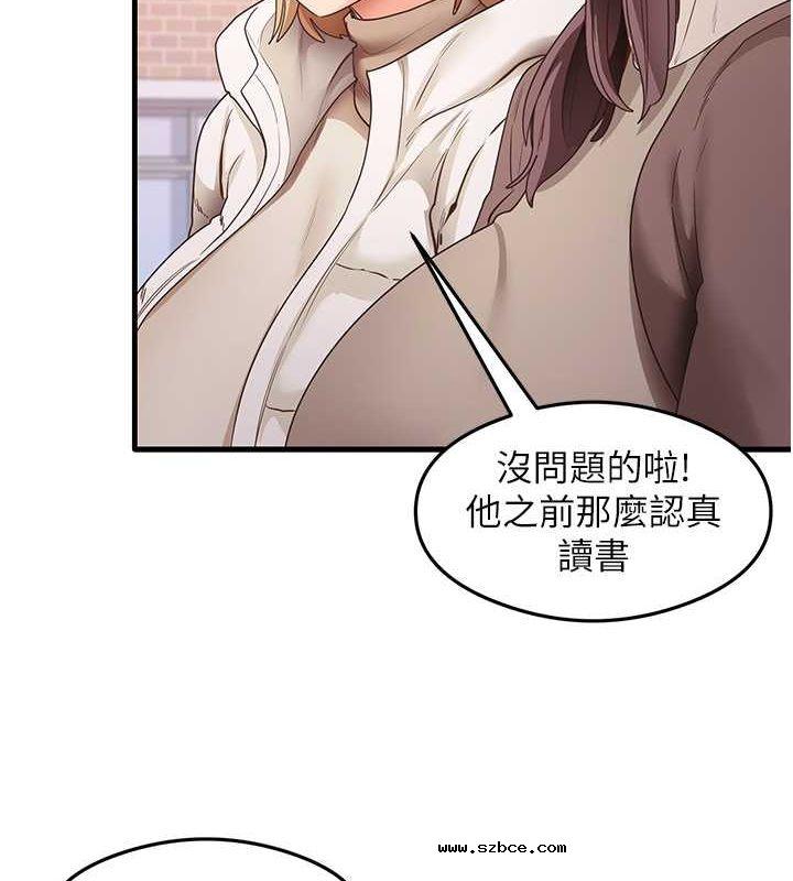 【全彩韩漫】尻試之神學習法 第40-41話【完】