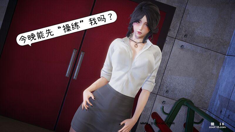 【3D】換魂