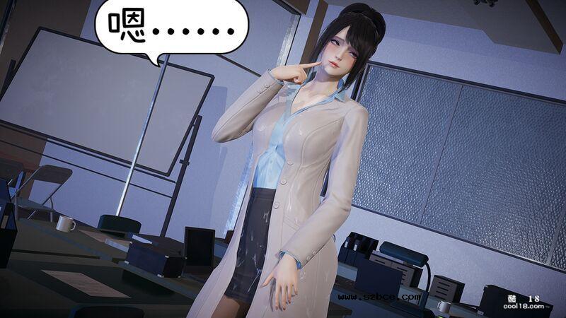 【3D】換魂