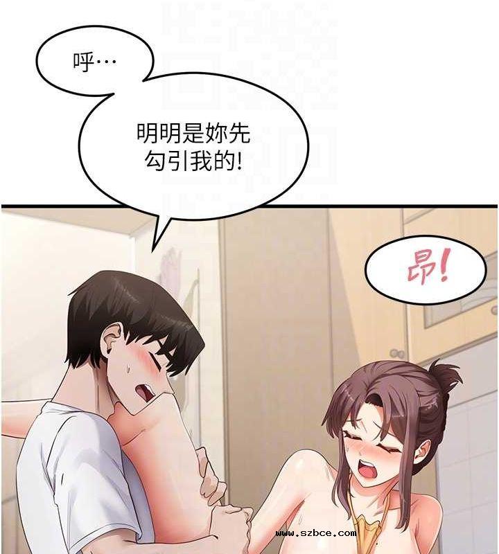 【全彩韩漫】尻試之神學習法 第40-41話【完】