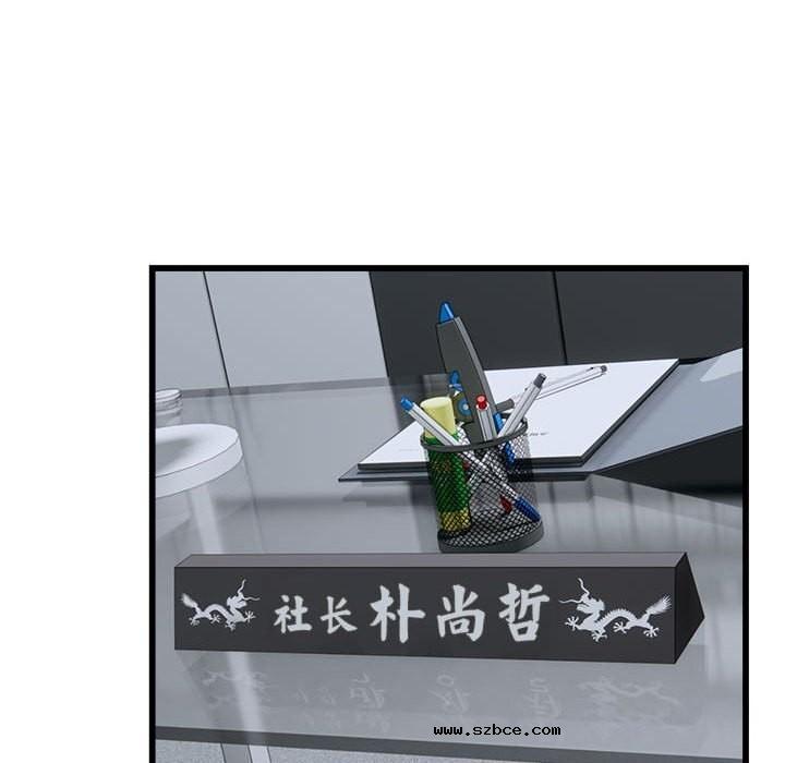 【全彩韩漫】好運出租車/好運計程車 第40話【完】