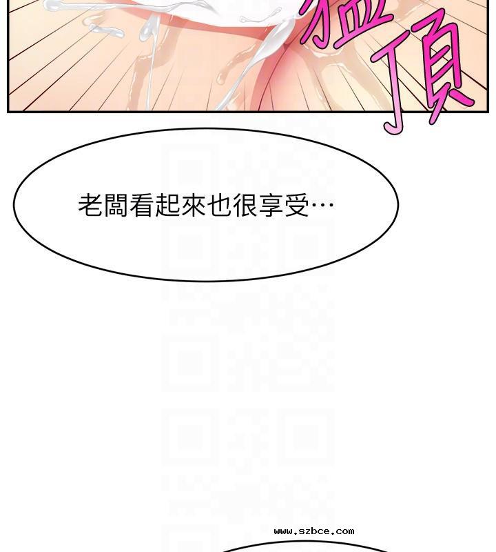 【全彩韩漫】直播主的流量密碼 第55話+後記【完】