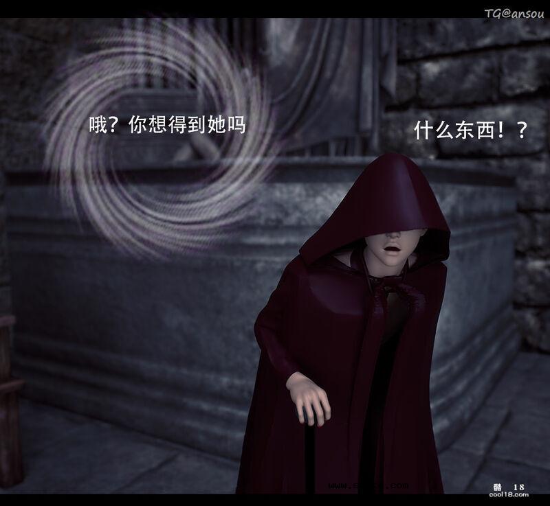 【3D】魔鬼的祷告