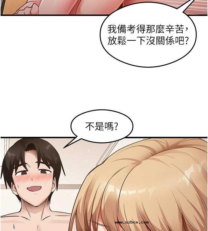 【全彩韩漫】尻試之神學習法 第40-41話【完】