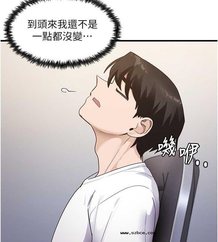 【全彩韩漫】尻試之神學習法 第40-41話【完】
