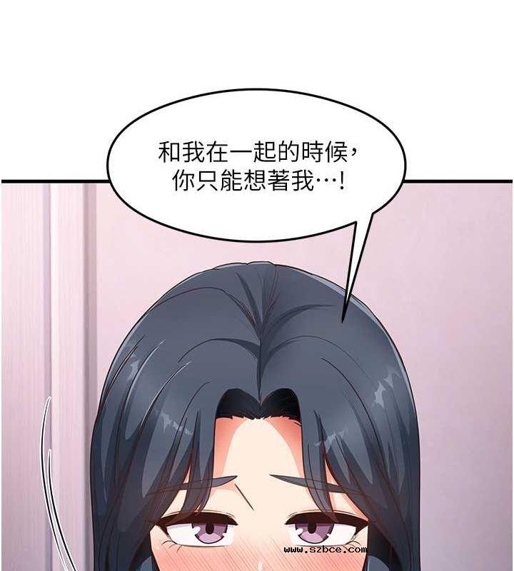 【全彩韩漫】尻試之神學習法 第40-41話【完】