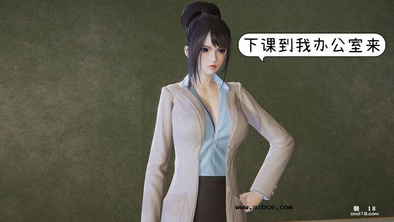 【3D】換魂