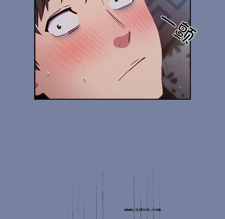 【全彩韩漫】陌生的未婚妻/不請自來的未婚妻 第91話【完】