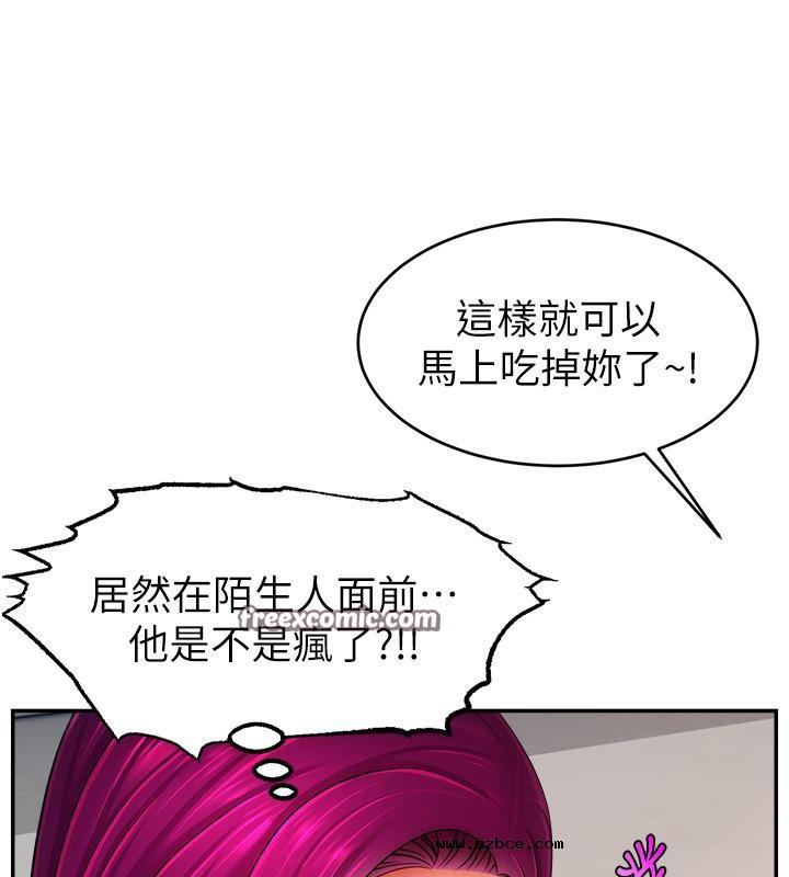 【全彩韩漫】直播主的流量密碼 第55話+後記【完】