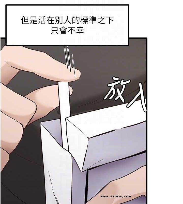 【全彩韩漫】尻試之神學習法 第40-41話【完】