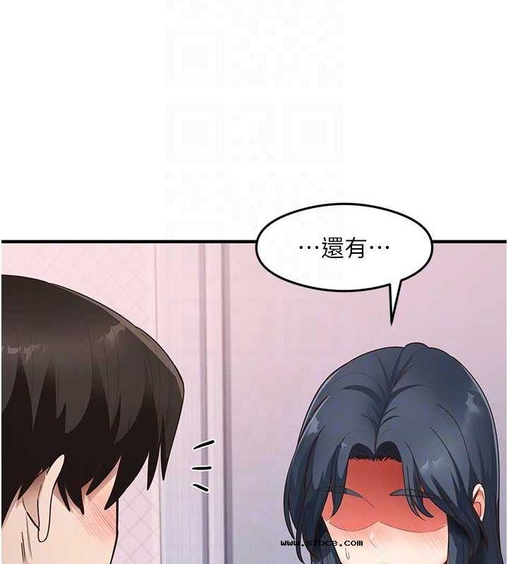 【全彩韩漫】尻試之神學習法 第40-41話【完】