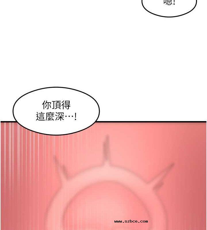 【全彩韩漫】尻試之神學習法 第40-41話【完】