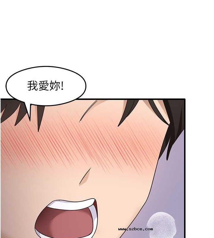 【全彩韩漫】尻試之神學習法 第40-41話【完】