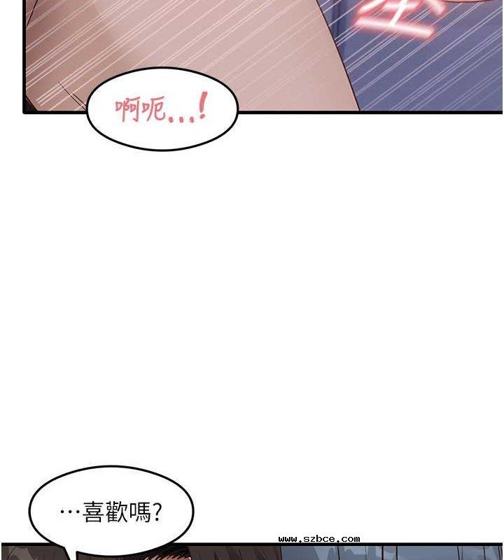【全彩韩漫】尻試之神學習法 第40-41話【完】
