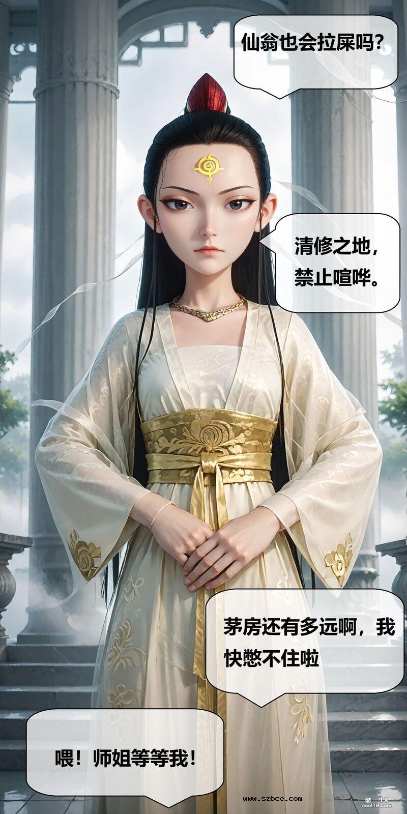 【AI漫画】魔童降世之哪吒肉碰肉大战鹤童姐姐（附原图）