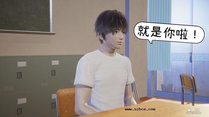 【3D】換魂