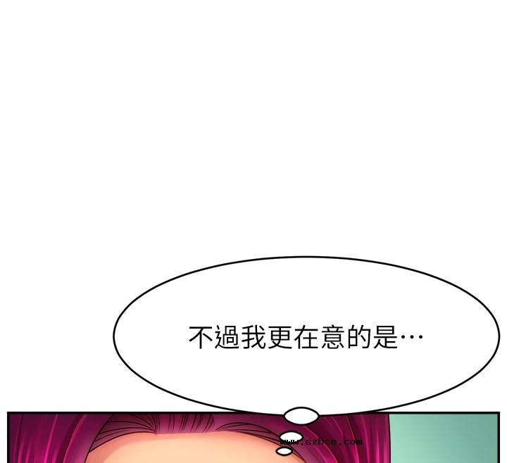 【全彩韩漫】直播主的流量密碼 第55話+後記【完】