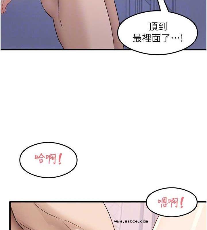 【全彩韩漫】尻試之神學習法 第40-41話【完】