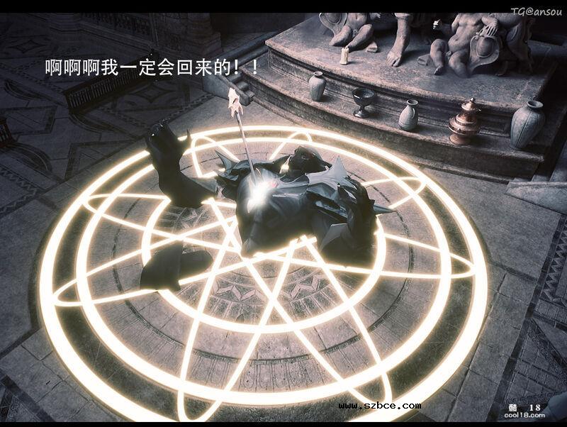 【3D】魔鬼的祷告