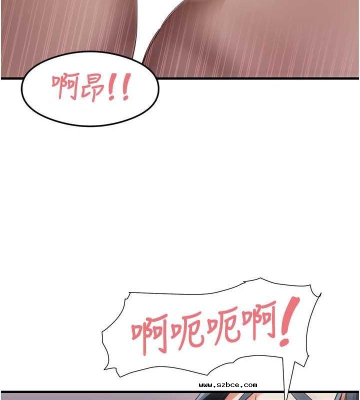 【全彩韩漫】尻試之神學習法 第40-41話【完】